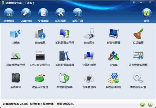 űPi-űPid v2.67ٷ汾