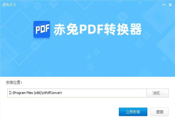 PDFת-PDFת v1.8ٷ汾