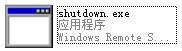 shutdown.exe-shutdown.exe v1.0ٷ汾