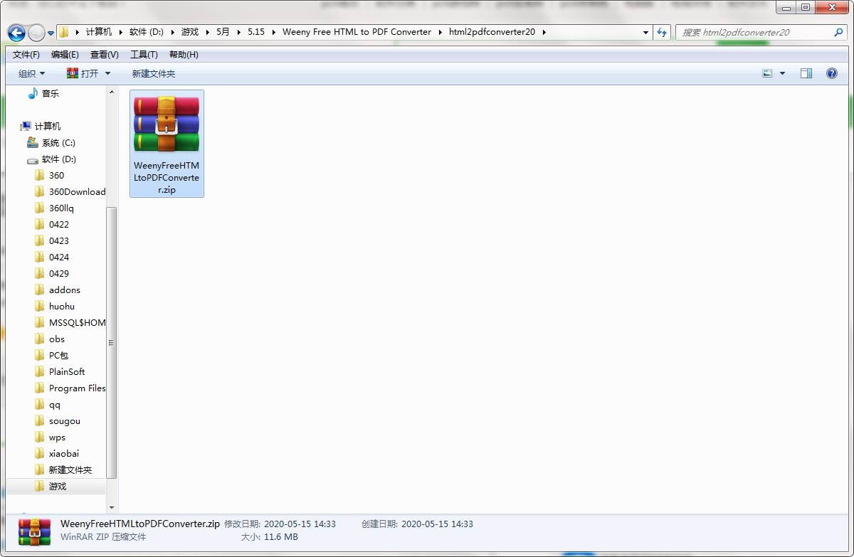 Weeny Free HTML to PDF Converter؈D