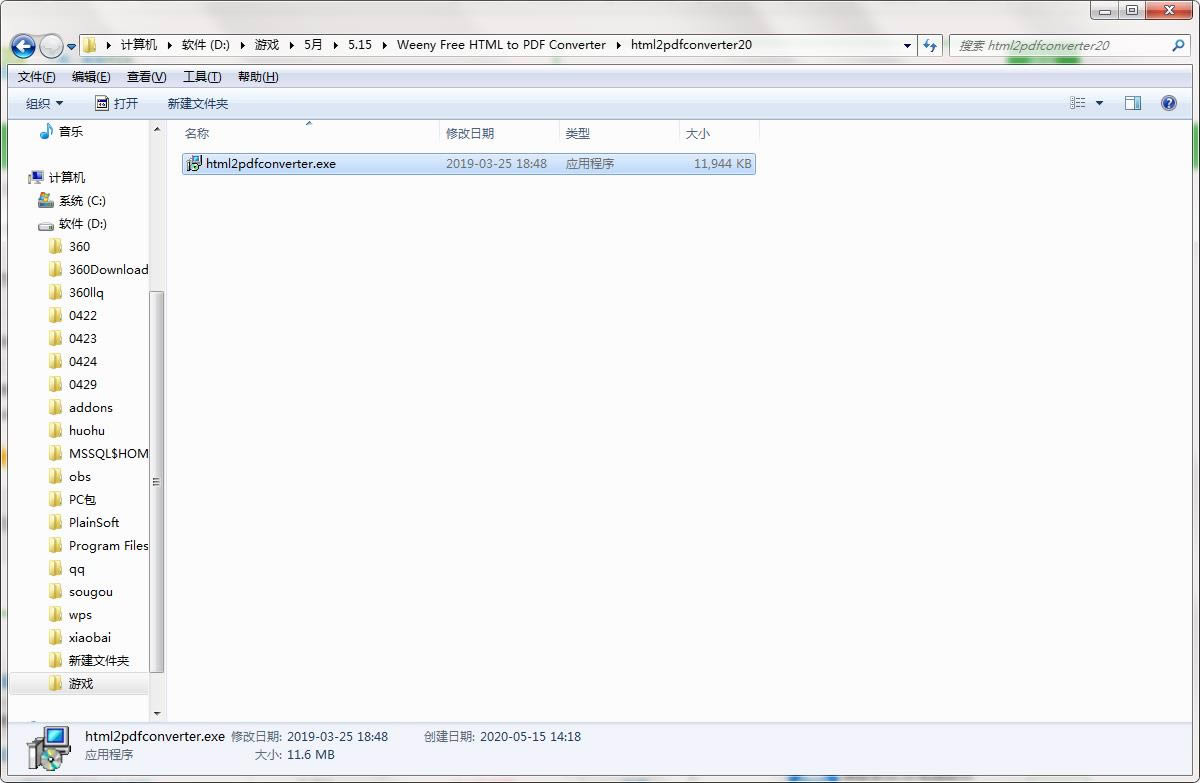 Weeny Free HTML to PDF Converter؈D