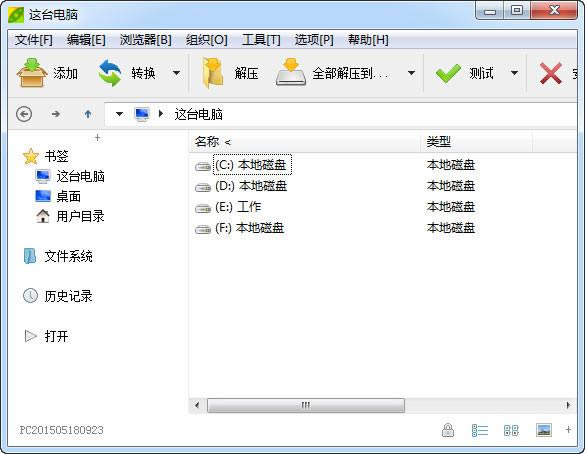 PeaZip-s≺sܛ-PeaZipd v7.5.0.0ٷGɫ