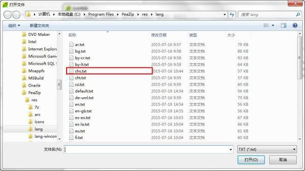 PeaZip-s≺sܛ-PeaZipd v7.5.0.0ٷGɫ