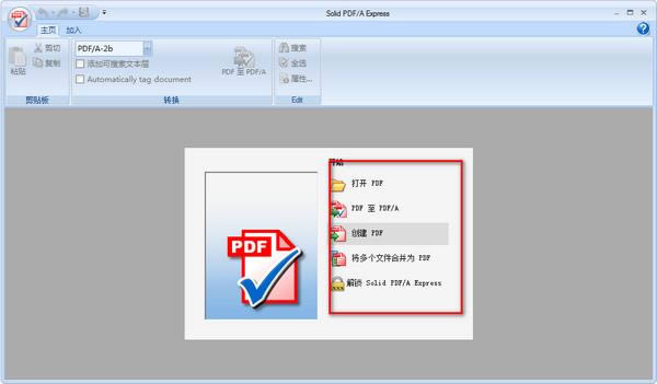 Solid PDF/A Express-PDFת-Solid PDF/A Express v10.1.11102.4312ٷ汾