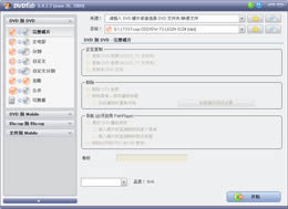 DVDFab-dvdPƹ-DVDFabd v12.0.0.3ľGɫ