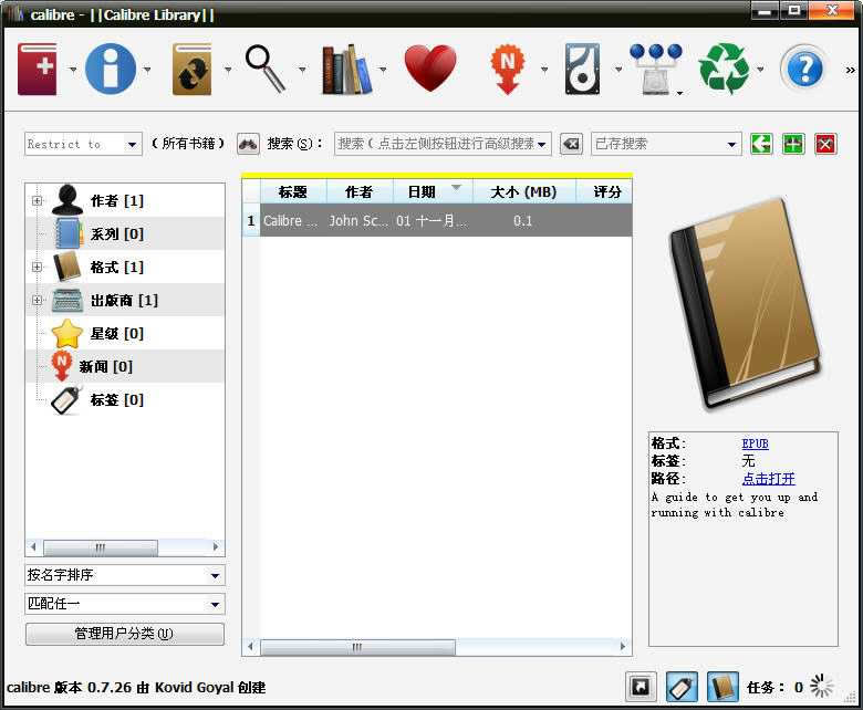 Calibre 64λ--Calibre 64λ v5.2.0ٷ汾