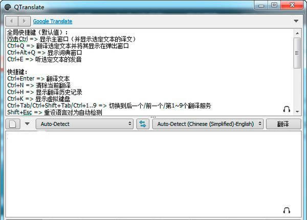 QTranslate-QTranslated v6.8.0.1Gɫ