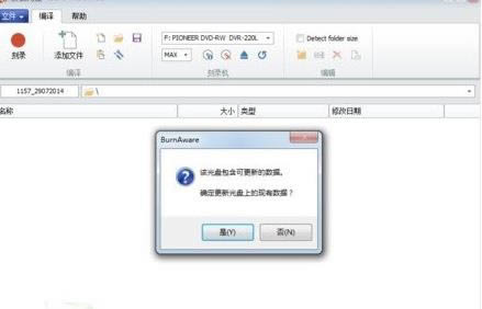 BurnAware-̿¼-BurnAware v13.5.0.0ٷ汾