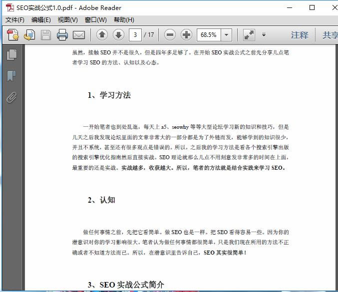 TIM؈D20190428112227.png
