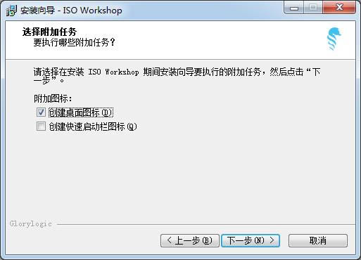 ISO Workshop--ISO Workshop v9.1ɫ