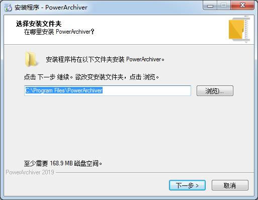 PowerArchiver-PowerArchiverѹ-PowerArchiver v18.1.4.0ٷ汾