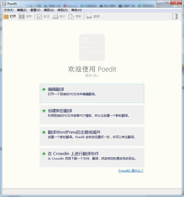 Poedit-POļ༭-Poedit v2.4.6007.0ٷ汾