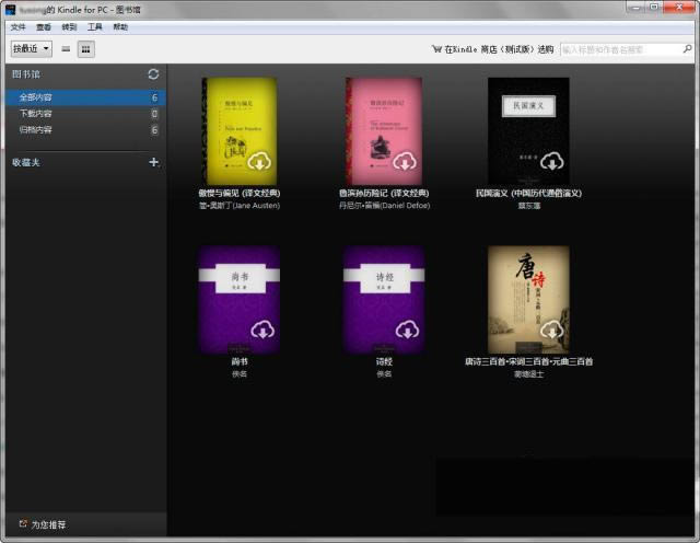 Amazon Kindle-Kindle-Amazon Kindle v1.28.0.57039ٷ汾