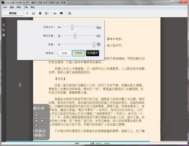 Amazon Kindle-Kindleӕ-Amazon Kindled v1.28.0.57039ٷ