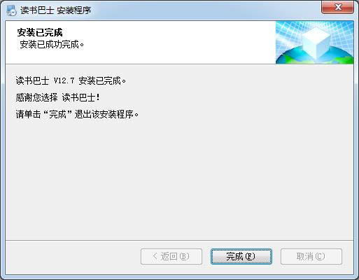 ʿ-С˵Ķ-ʿ v12.7.0.0ٷ汾