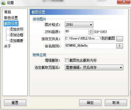 NukTool{С湤-NukTool{С湤d v2.0.1.1MGɫ