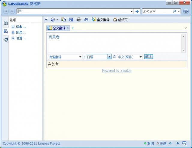 `˹~՝h~-ķgd-`˹~՝h~d v2.8.1ٷ汾