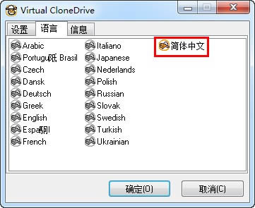 slysoft VirtualClone Drive-̓Mܛ-slysoft VirtualClone Drived v5.4.8.0ٷʽ
