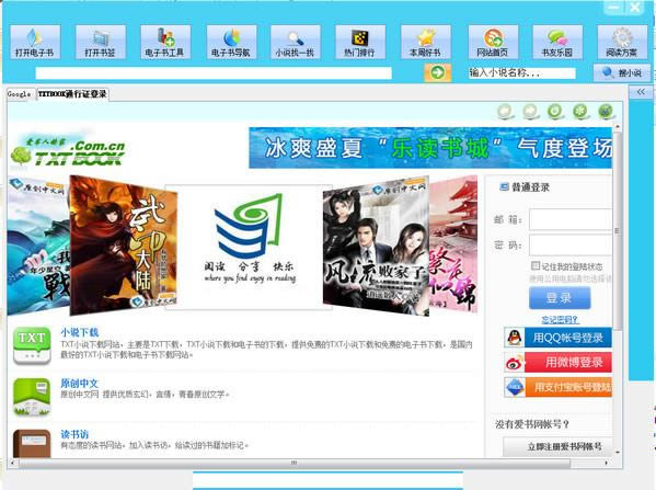 TXTBOOK Reader-Сfӕx-TXTBOOK Readerd v3.1Gɫ