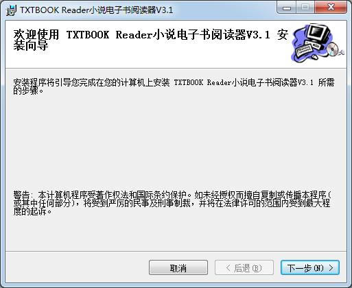 TXTBOOK Reader-Сfӕx-TXTBOOK Readerd v3.1Gɫ