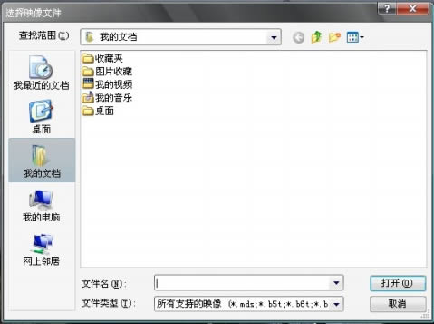 daemon tools-̓M򌹤-daemon toolsd v10.6ٷ汾