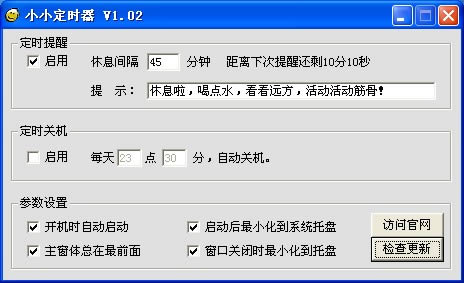 ССr-ССrPCܛ-ССrd v1.25ٷ汾