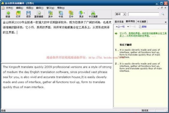 ɽg2009-ɽg2009d v0.0.1.35ƽ