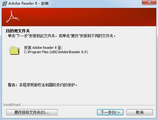 adobe reader-adobe readerd v8.0.0wİ
