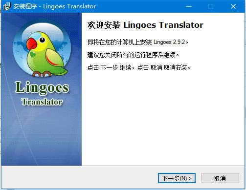 `˹~(Lingoes)