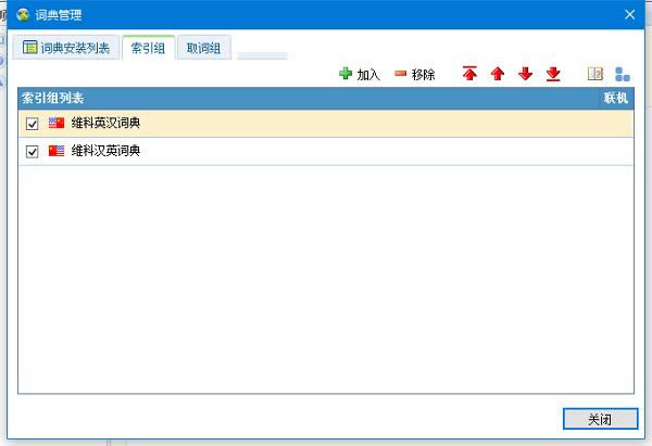 `˹~(Lingoes)
