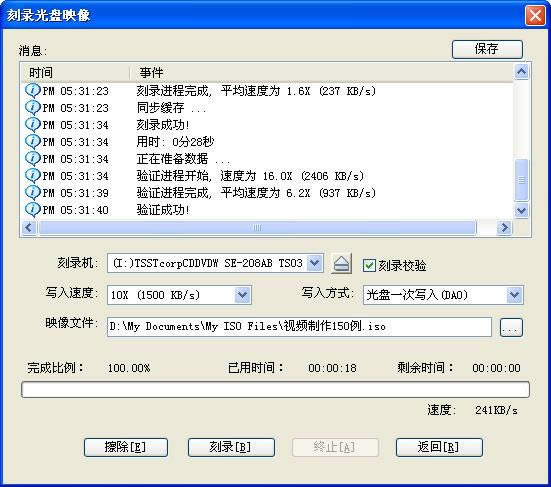 ultraiso-ultraiso-ultraiso v9.7.2.3561ٷ汾