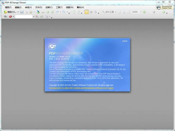 PDF-XChange PDF Viewer-PDFĶ-PDF-XChange PDF Viewer v2.5.322.10ٷ汾