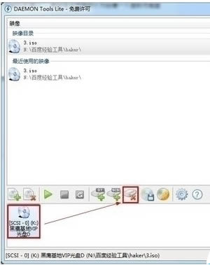 daemon tool 4.09--daemon tool 4.09 v4.0.9.1ٷ汾