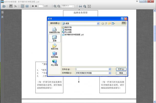 PDFx-PDFęnxʹӡ-PDFxd v2.16.9.5ٷ