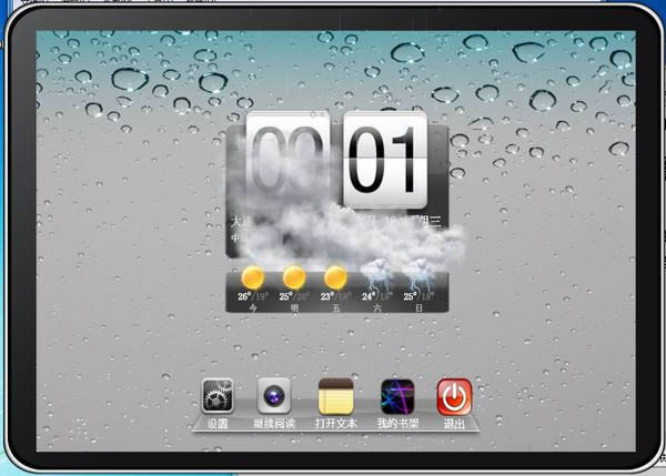IBookx-IBookxX-IBookxd v2.7.0.0ٷ