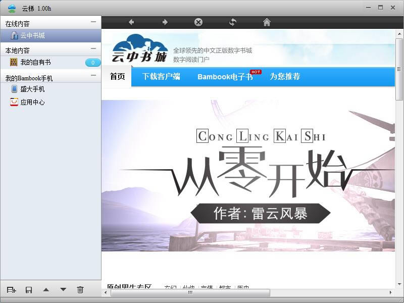 ʢ-ʢd v1.00ٷ汾