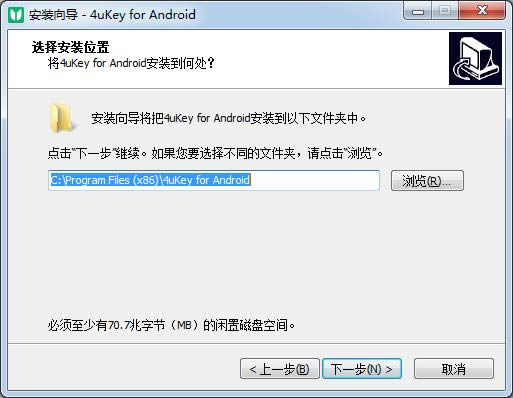 Tenorshare 4uKey for Android-Tenorshare 4uKey for Androidd v2.0.0.19ٷ汾