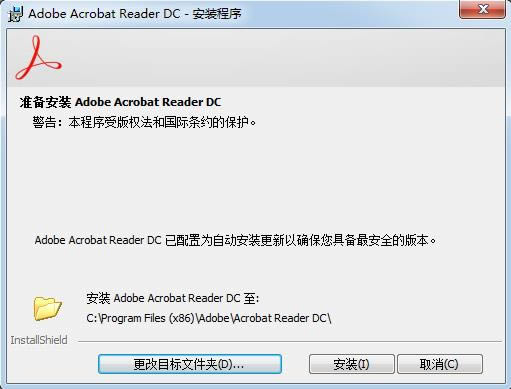 Adobe Acrobat Reader DC-Adobe Acrobat Reader DCd v15.7ٷ