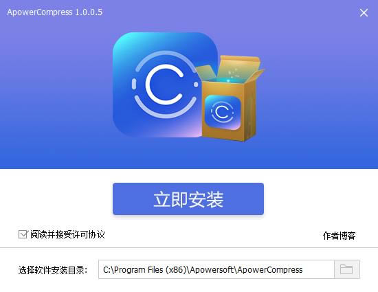 ApowerCompress-רҵѹ-ApowerCompress v1.0.0.5ٷ汾