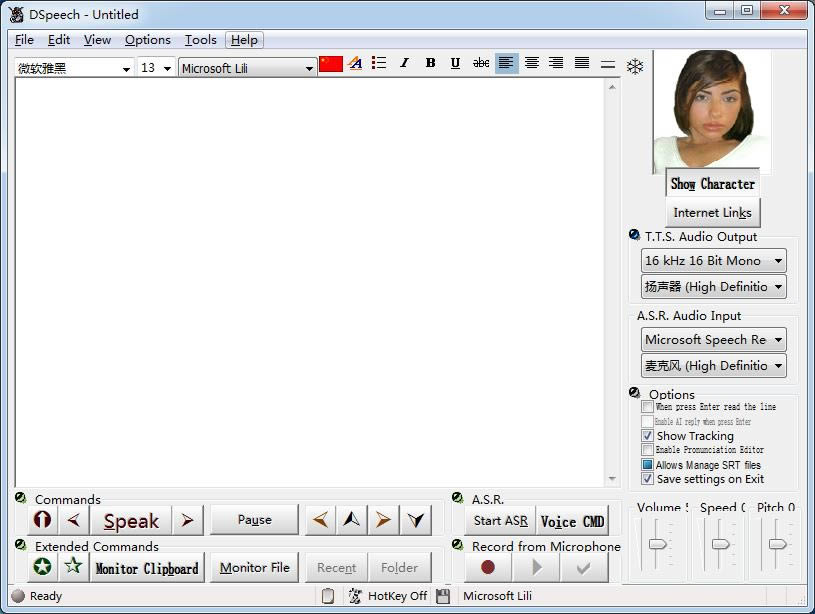 DSpeech-DSpeech v1.73.91ɫ