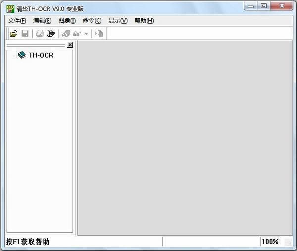 AϹOCR(TH-OCR)-AϹocrReܛ-AϹOCR(TH-OCR)d v9.0ٷ汾