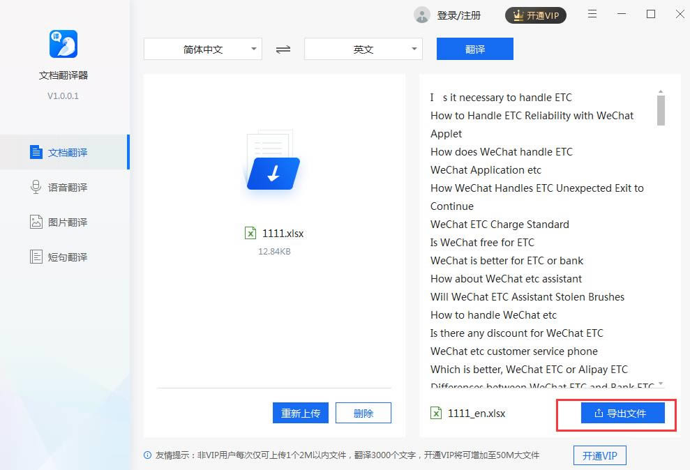 ęng -ęng d v1.0.0.1ٷ汾