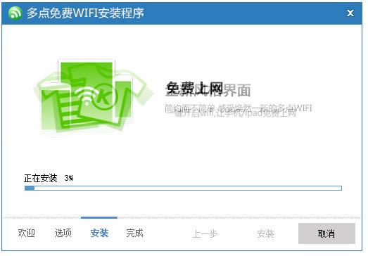 cMWIFI-cMWIFId v1.1.9ٷ汾