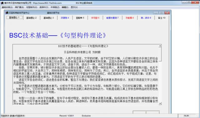 BSCIgϵy-BSCIgϵyd v1.0ٷ汾