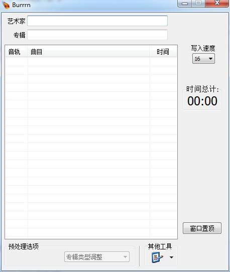 Burrrn-APEcd-Burrrnd v1.14ٷ汾