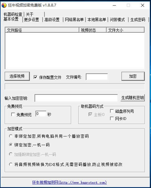 ţҕl-ţҕld v1.8.8.7Gɫ