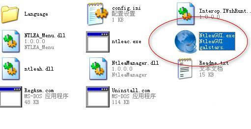 NT Locale Emulator Advance-NTLEAȴaDQܛ-NT Locale Emulator Advanced v0.92Gɫ