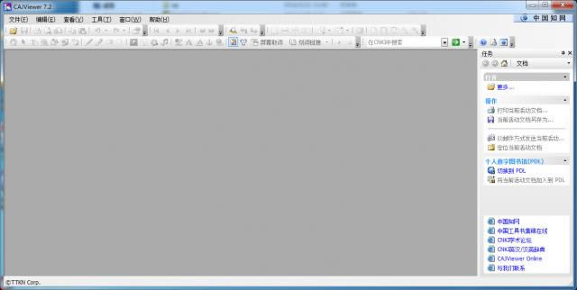 CAJViewer-CAJļg[-CAJViewerd v7.2ٷ汾