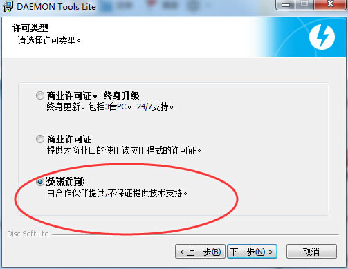 M̓M(DAEMON Tools Lite)