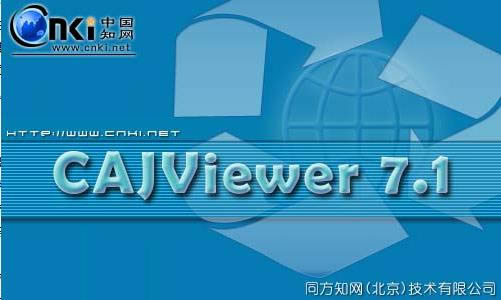 CAJViewer-KDHĶٷ-CAJViewer v7.1ٷ汾